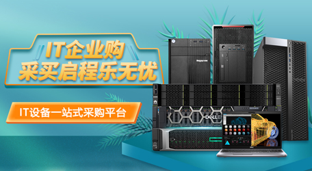 DELL 戴尔超融合容灾架构、防勒索病毒、数据库实时双活、集成戴尔双机热备、虚拟化、故障无缝运行切换